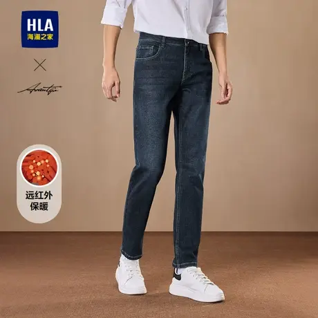 HLA/海澜之家轻商务远红外发热直筒牛仔裤24秋冬季新款加厚裤子男图片