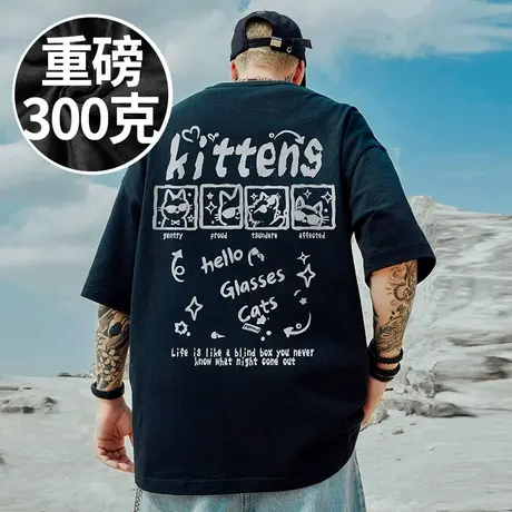 300g重磅美式2025新款纯棉国潮牌T恤短袖加肥加大码男装半袖夏季商品大图
