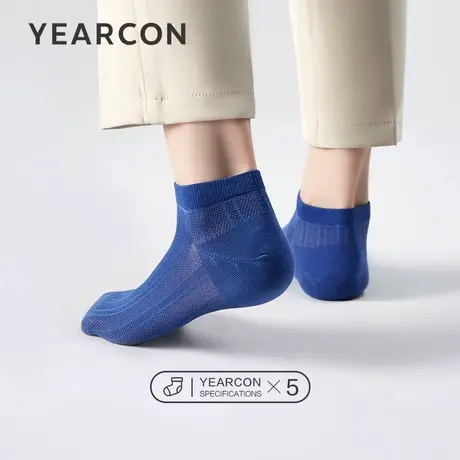 YEARCON/意尔康男袜男士浅口休闲夏季薄款透气船袜5双装男款袜子商品大图