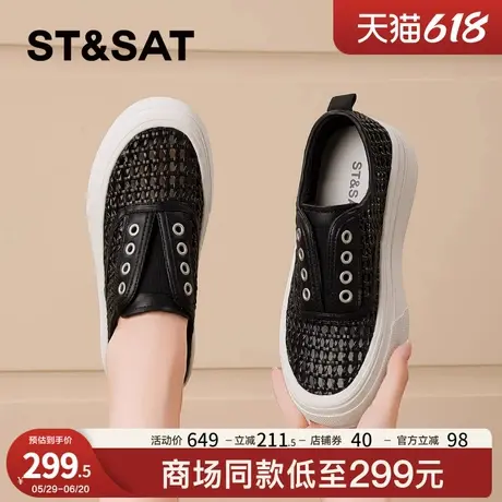 星期六百搭渔夫鞋2025夏季新款时尚厚底休闲运动女鞋网面透气板鞋商品大图