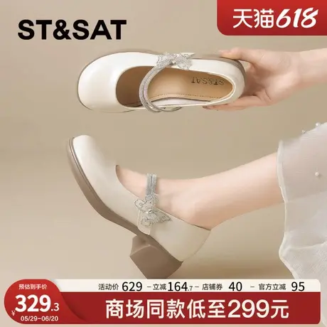 星期六蝴蝶玛丽珍鞋女2025夏季新款法式晚晚风配裙子气质浅口鞋子图片