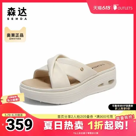 森达凉拖鞋女款2025夏新商场同款厚底休闲一字拖XLY01BT5图片