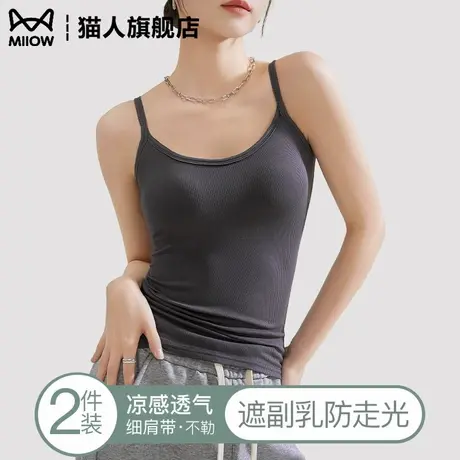 夏季莫代尔无胸垫吊带背心女士2025夏季新款遮副乳防走光内搭上衣商品大图