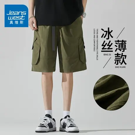 KZH真维斯冰丝休闲短裤男夏季新款宽松显瘦潮流大口袋五分工装裤商品大图