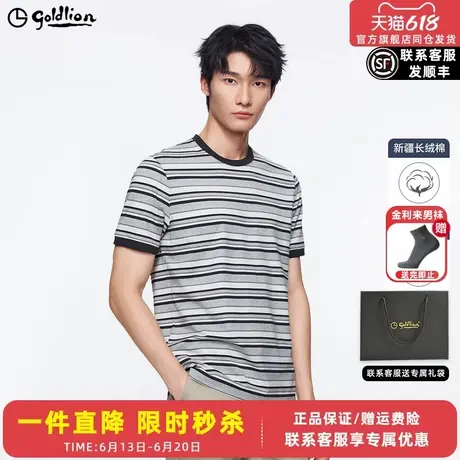【透气T恤】金利来2025年夏季新款男士短袖设计感条纹休闲圆领短T图片