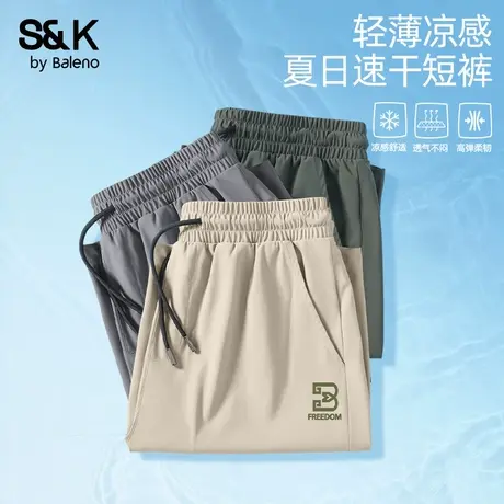 班尼路S&K系列冰丝短裤男夏季2025新款宽松大码五分裤休闲运动裤商品大图