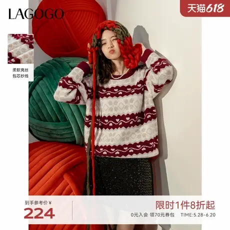【抗起球】LAGOGO节日氛围条纹针织女拉谷谷2025春新款宽松毛衣商品大图