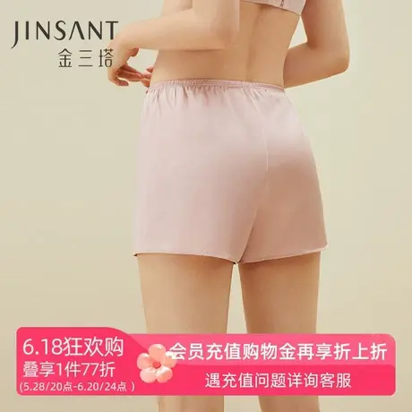 金三塔桑蚕丝弹力缎丝绸女夏季打底防走光安全裤家居裤舒适短裤商品大图