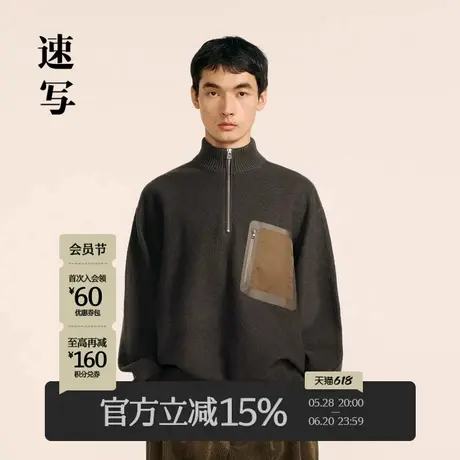 速写男装秋冬新款休闲宽松毛衫绵羊毛小高领半拉链复古设计上衣潮商品大图