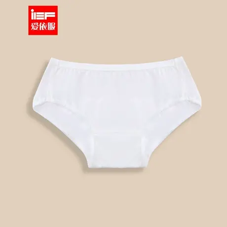 IEF/爱依服2025新款旅行出差产后经期生理期日抛免洗一次性内裤商品大图