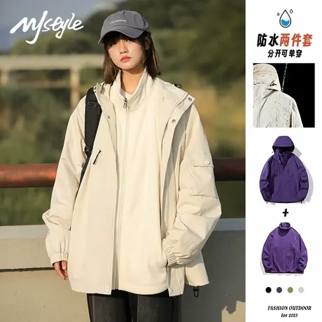MJ STYLE户外防风防水冲锋衣情侣外套男女春秋季三合一加厚夹克图片