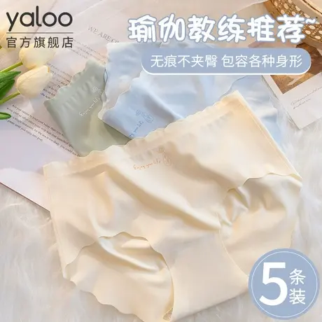 雅鹿无痕内裤女士纯棉全棉裆抗菌女生短裤2025新款冰丝女款三角裤商品大图