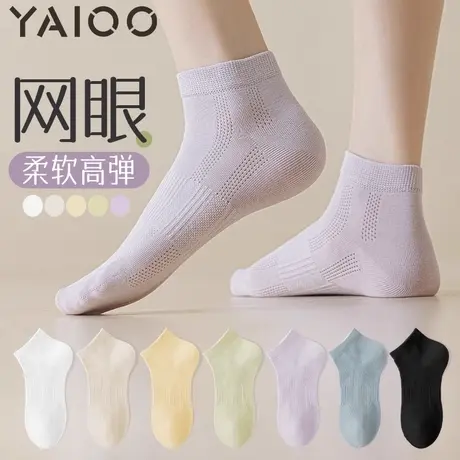 雅鹿袜子女款夏季薄款棉薄款吸汗船袜女士夏天网眼透气短袜商品大图