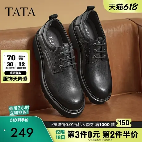 Tata他她商务休闲皮鞋男士牛皮革高帮鞋爸爸鞋2024冬新款NFK01DM4商品大图