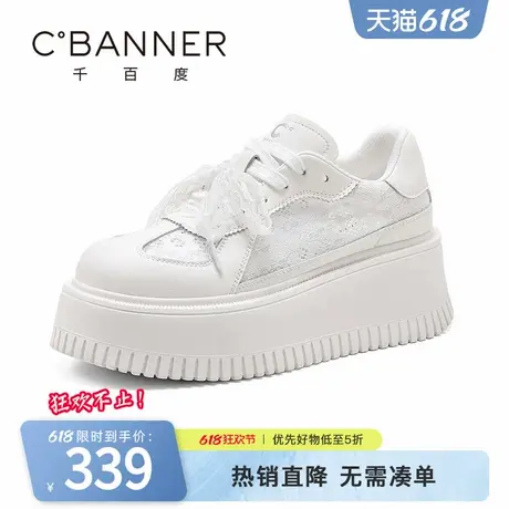 千百度小白鞋女2025夏季新款百搭厚底蕾丝网面运动休闲鞋轻便女鞋商品大图