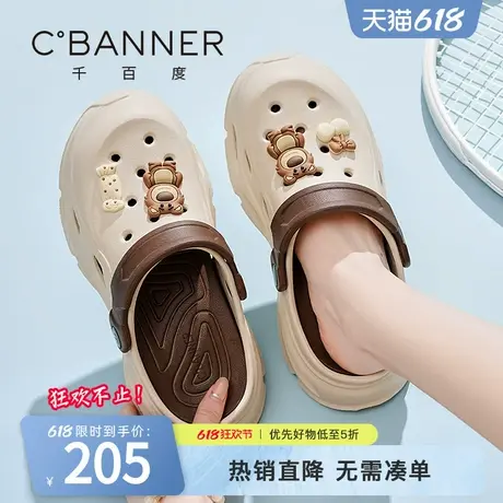 千百度洞洞鞋2025夏季新款时尚百搭厚底透气一脚蹬懒人凉鞋拖鞋图片