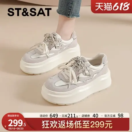 星期六厚底小白鞋女款2025夏季新款小个子增高板鞋百搭运动休闲鞋商品大图