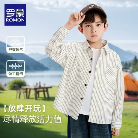 罗蒙儿童条纹衬衫男童卡其色百搭休闲春秋学生长袖衬衣纯棉痞帅风商品大图