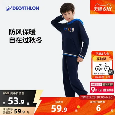 迪卡侬儿童春季运动裤大童长裤外套男童女童加绒保暖童装套装KIDC商品大图