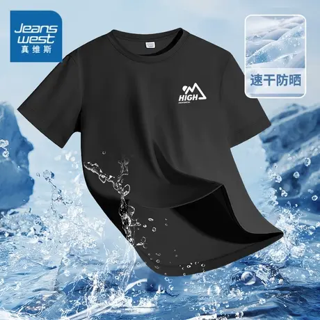 真维斯童装速干衣儿童短袖t恤夏季2025新款大童运动上衣男童夏装商品大图