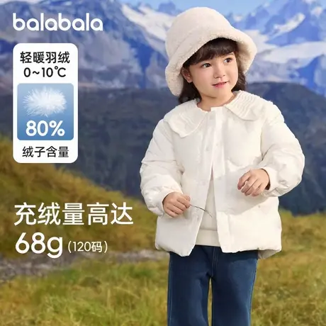 【商场同款】巴拉巴拉童装女童羽绒服2024冬装新款面包服绣花外套商品大图