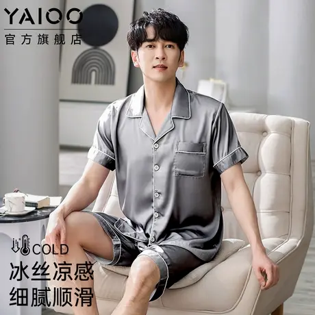 雅鹿男士冰丝开衫睡衣短袖短裤可外穿简约凉感夏季薄款家居服套装商品大图
