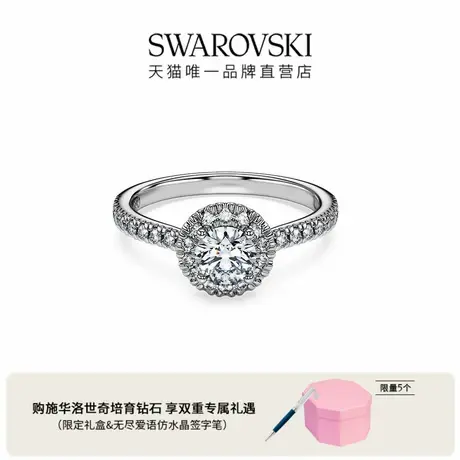 【莫文蔚同款系列】施华洛世奇Eternity培育钻石戒指18K金(白色)商品大图