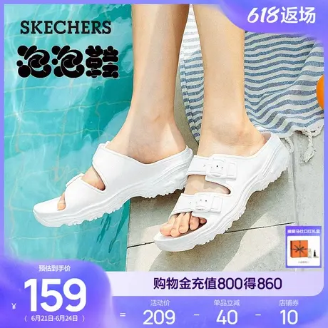 Skechers斯凯奇夏季简约休闲沙滩鞋女厚底舒适软底运动凉拖鞋外穿图片