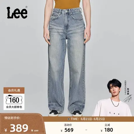 【张凌赫代言】Lee25夏新428懒懒裤舒适高腰直脚蓝色阔腿女牛仔裤图片