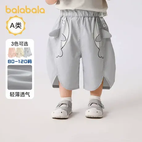 巴拉巴拉宝宝裤子婴儿长裤男女童休闲裤2025儿童可爱夏装新款童装商品大图
