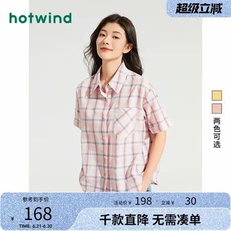 热风2024年夏季新款女士休闲风百搭格纹衬衫宽松舒适短袖衬衫上衣图片