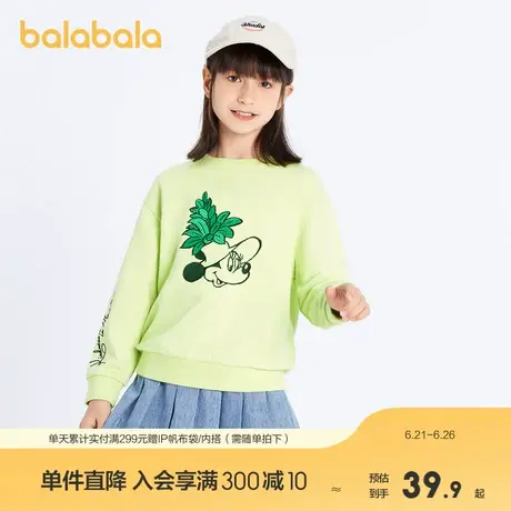 巴拉巴拉女童卫衣男童新款春秋装大童长袖儿童上衣卡通时尚潮商品大图