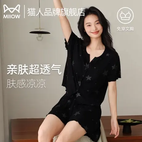 猫人带胸垫冰丝睡衣女士夏季新款短袖短裤甜美薄款开衫家居服套装商品大图