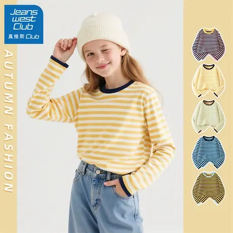 真维斯club童装女童长袖t恤秋季打底衫2025新款儿童春秋条纹上衣图片