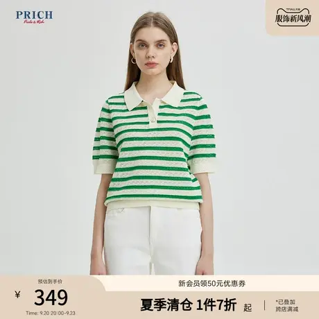 【商场同款】PRICH2023夏新款百搭条纹镂空设计短袖针织衫女商品大图