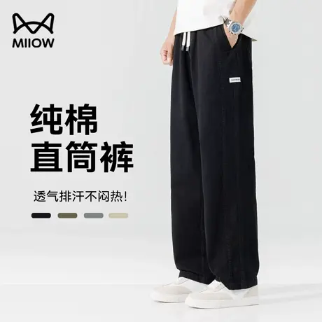 猫人纯棉阔腿休闲裤男夏季新疆棉宽松直筒卫裤垂感抗皱运动长裤子图片