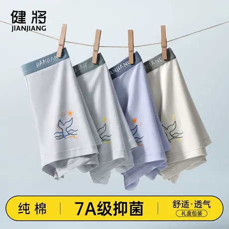 健将男生内裤青少年纯棉抗菌四角短裤中大童夏季薄款透气平角裤衩商品大图