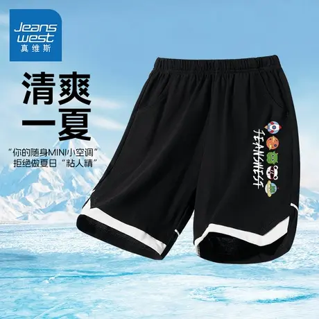 真维斯儿童短裤男童裤子夏薄款2025新款夏季五分裤透气男孩运动裤商品大图