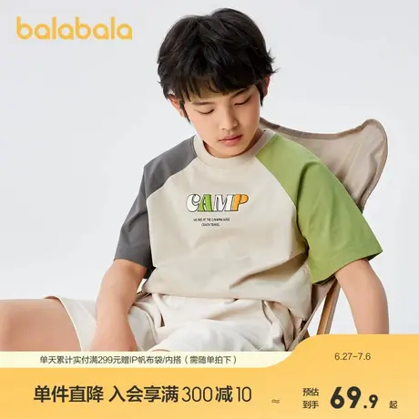 巴拉巴拉儿童童装男童t恤短袖新款夏装大童撞色商品大图