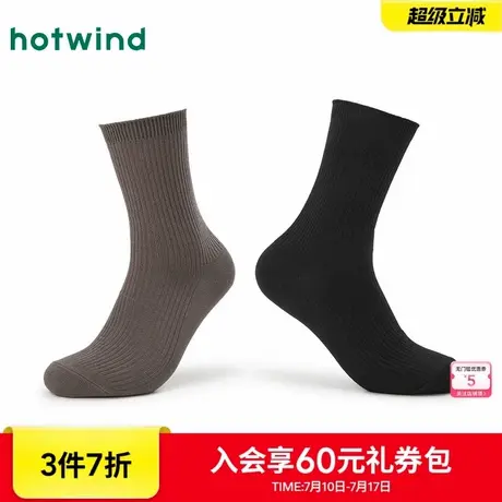 热风配件24冬新款男士居家简约短袜舒适中筒袜抽条休闲素色高帮袜图片