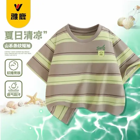 雅鹿男童t恤短袖2025新款夏季儿童条纹上衣夏款中大童帅气童装潮商品大图