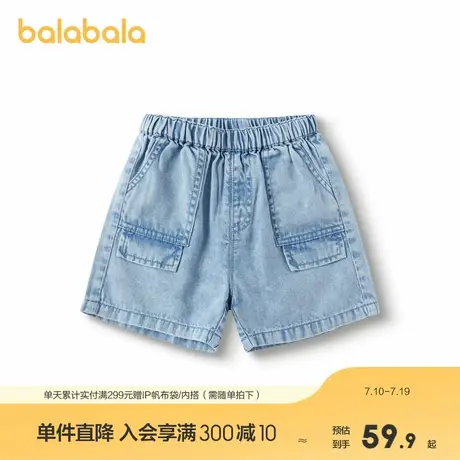 巴拉巴拉男童裤子婴儿短裤牛仔休闲裤夏装宽松时尚洋气帅气有型潮商品大图