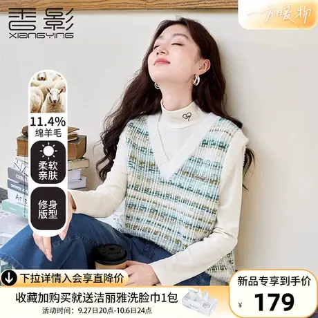 香影针织马甲背心女2023冬季新款复古绿色小清新套头无袖v领上衣商品大图