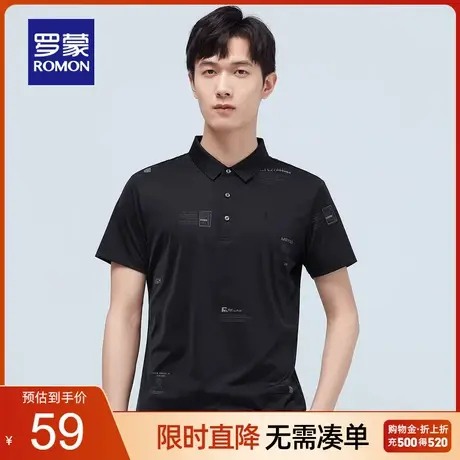 【断码清仓】罗蒙中青年男士时尚休闲T恤衫夏季新款短袖Polo衫男图片
