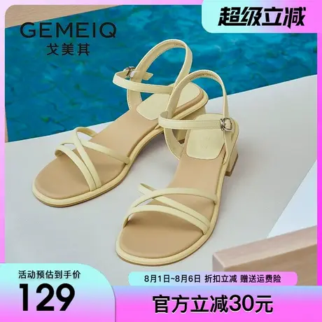 戈美其凉鞋女2024夏季新款时装一字带中跟粗跟方跟配裙子罗马女鞋图片