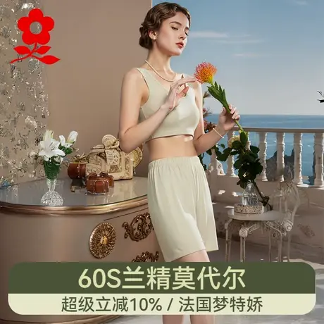 梦特娇莫代尔短裤女睡裤宽松打底裤夏季薄款冰丝家居五分裤可外穿商品大图