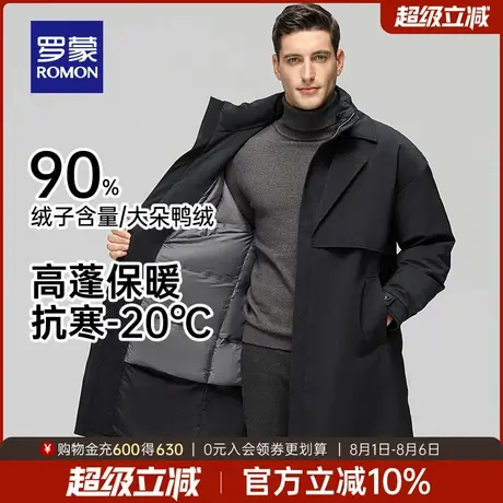 罗蒙男士时尚休闲中长款羽绒服2025秋冬新款派克风衣式翻领外套男商品大图