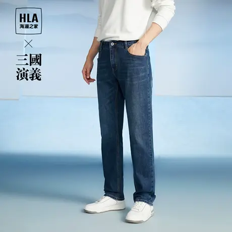 【牛仔裤合辑】HLA/海澜之家牛仔裤23秋冬新款时尚直筒五袋款长裤图片