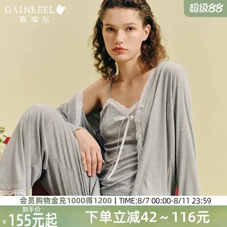 歌瑞尔性感纯欲睡衣女款2025新款夏吊带背心套装宽松三件套家居服商品大图