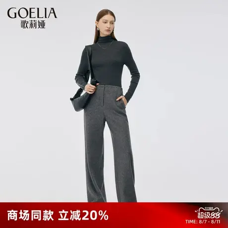 歌莉娅羊毛裤子女秋冬2025新款灰色针织休闲直筒长裤1CNC1I11B图片